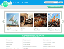 Tablet Screenshot of llike.ru